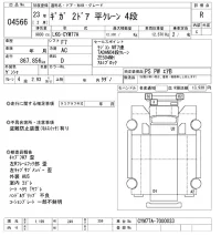 Isuzu GIGA лот № 4566 оценка R  с аукциона в Японии 11