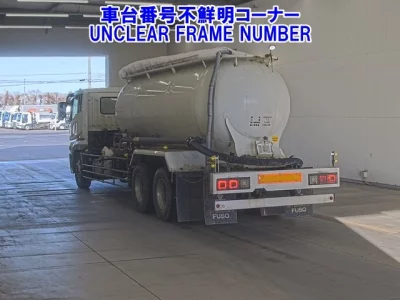 Mitsubishi SUPER GREAT