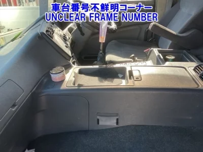 Mitsubishi SUPER GREAT