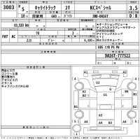 Suzuki CARRY TRUCK лот № 3003 оценка 3.5  с аукциона в Японии 2