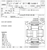 Chrysler JEEP RENEGADE лот № 20002 оценка 3.5  с аукциона в Японии 9