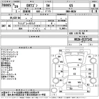 Mitsubishi EK WAGON лот № 78005 оценка R  с аукциона в Японии 2