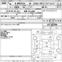 Honda N BOX лот № 3009 оценка 3.5  с аукциона в Японии 2