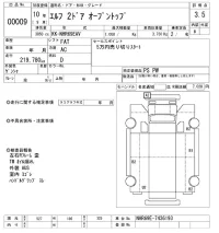 Isuzu ELF лот № 9 оценка 3.5  с аукциона в Японии 10