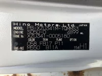 Hino DUTRO лот № 13 оценка 3  с аукциона в Японии 7