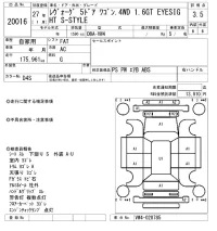 Subaru LEVORG лот № 20016 оценка 3.5  с аукциона в Японии 4