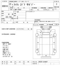 Mazda TITAN лот № 16 оценка 3  с аукциона в Японии 10