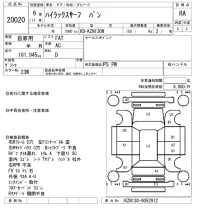 Toyota HILUX SURF лот № 20020 оценка RA  с аукциона в Японии 4