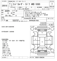 Toyota LAND CRUISER лот № 20018 оценка 3  с аукциона в Японии 4