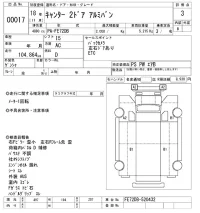 Mitsubishi CANTER лот № 17 оценка 3  с аукциона в Японии 10