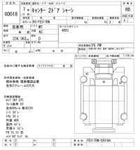 Mitsubishi CANTER лот № 18 оценка RB  с аукциона в Японии 10
