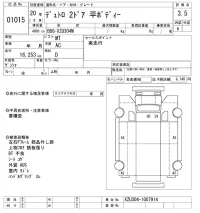 Hino DUTRO лот № 1015 оценка 3.5  с аукциона в Японии 10