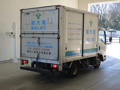 Isuzu ELF  с аукциона в Японии