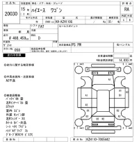 Toyota HIACE лот № 20030 оценка RA  с аукциона в Японии 4
