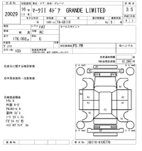 Toyota MARK II лот № 20029 оценка 3.5  с аукциона в Японии 4
