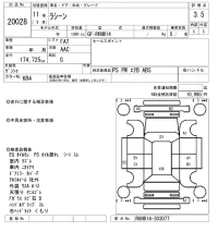 Nissan RASHEEN лот № 20028 оценка 3.5  с аукциона в Японии 4