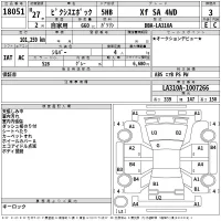 Toyota PIXIS EPOCH лот № 18051 оценка 3  с аукциона в Японии 2