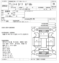 Nissan MARCH лот № 20032 оценка RA  с аукциона в Японии 4