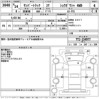 Subaru SAMBAR лот № 3040 оценка 4  с аукциона в Японии 2