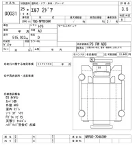 Isuzu ELF лот № 31 оценка 3.5  с аукциона в Японии 10