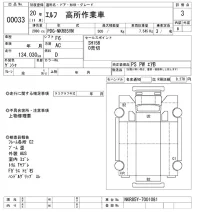Isuzu ELF лот № 33 оценка 3  с аукциона в Японии 10