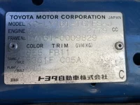 Toyota TOYOACE лот № 34 оценка R  с аукциона в Японии 7