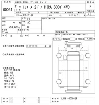 Toyota TOYOACE лот № 34 оценка R  с аукциона в Японии 10