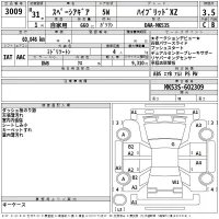 Suzuki SPACIA GEAR лот № 3009 оценка 3.5  с аукциона в Японии 2