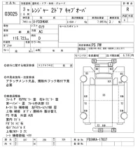 Hino RANGER лот № 3025 оценка R  с аукциона в Японии 10