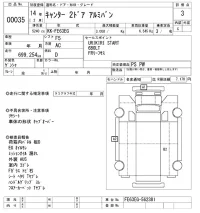 Mitsubishi CANTER лот № 35 оценка 3  с аукциона в Японии 10