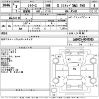 Daihatsu MIRA E S лот № 3046 оценка 4  с аукциона в Японии 2