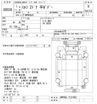 Isuzu ELF лот № 36 оценка R  с аукциона в Японии 10