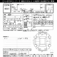 Toyota VOXY лот № 8061 оценка 3.5  с аукциона в Японии 10