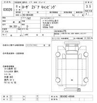 Mitsubishi ROSA лот № 3026 оценка 3.5  с аукциона в Японии 10