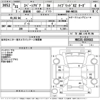 Suzuki SPACIA GEAR лот № 3052 оценка 4  с аукциона в Японии 2