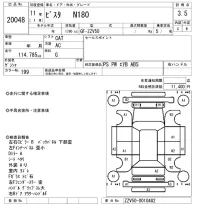 Toyota VISTA лот № 20048 оценка 3.5  с аукциона в Японии 4