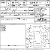 Suzuki EVERY WAGON лот № 3057 оценка 4  с аукциона в Японии 2