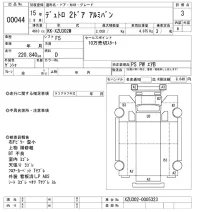 Hino DUTRO лот № 44 оценка 3  с аукциона в Японии 10