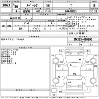Suzuki SPACIA лот № 3063 оценка R  с аукциона в Японии 2