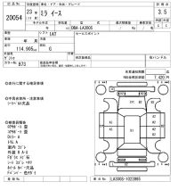 Daihatsu MIRA E S лот № 20054 оценка 3.5  с аукциона в Японии 4