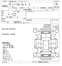 Toyota PRIUS лот № 20052 оценка RA  с аукциона в Японии 4