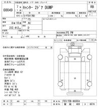 Mitsubishi CANTER лот № 49 оценка RB  с аукциона в Японии 10