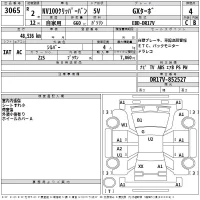 Nissan CLIPPER VAN лот № 3065 оценка 4  с аукциона в Японии 2
