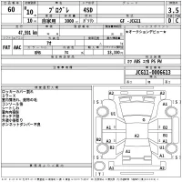 Toyota PROGRES лот № 60 оценка 3.5  с аукциона в Японии 2
