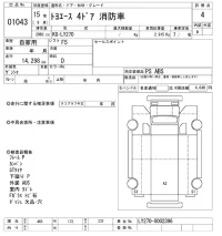 Toyota TOYOACE лот № 1043 оценка 4  с аукциона в Японии 10