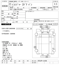 Hino RANGER лот № 3036 оценка 3.5  с аукциона в Японии 10
