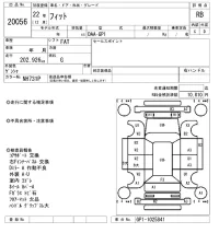 Honda FIT лот № 20056 оценка RB  с аукциона в Японии 4