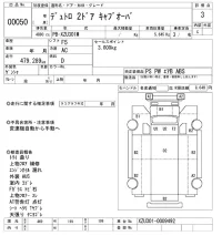 Hino DUTRO лот № 50 оценка 3  с аукциона в Японии 10