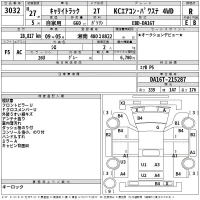 Suzuki CARRY TRUCK лот № 3032 оценка R  с аукциона в Японии 2