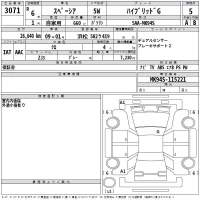 Suzuki SPACIA лот № 3071 оценка 5  с аукциона в Японии 2